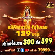 empire777